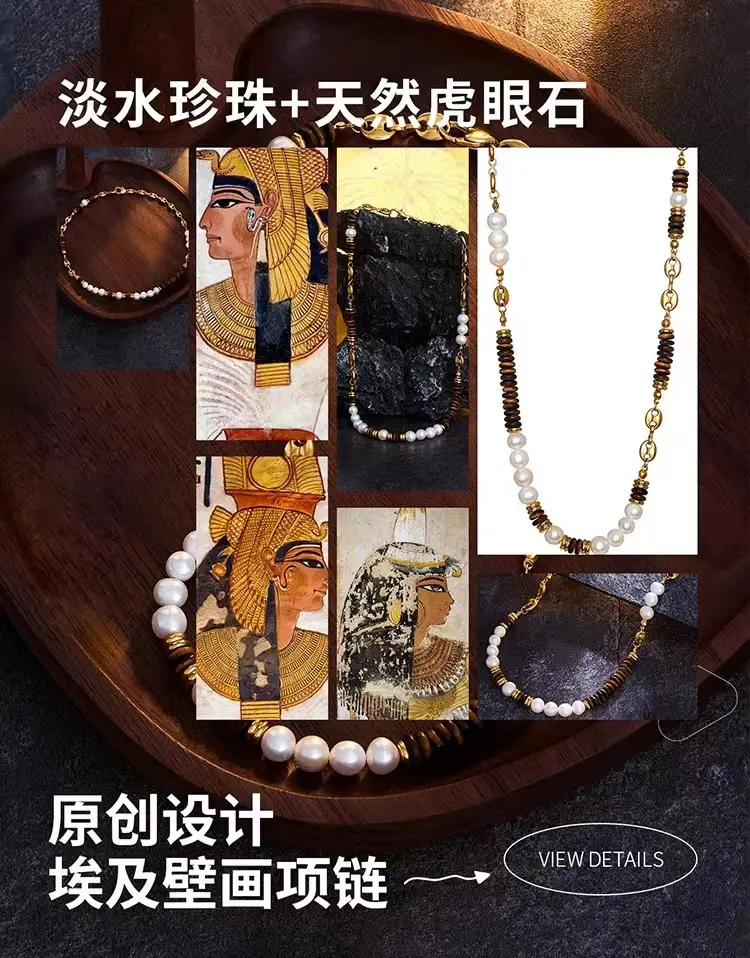 Natural Tiger Eye Pearl Necklace for Women Autumn Winter — feature 1