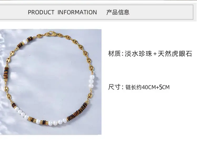 Natural Tiger Eye Pearl Necklace for Women Autumn Winter — feature 4