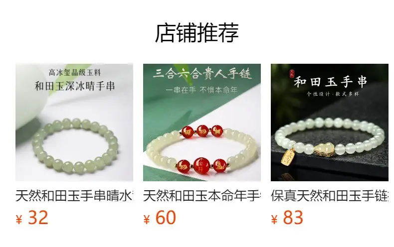 Natural Hetian Jade Bracelet for Women Summer Ins Niche Design Round Bead Bracelet 2024 New Accessible Luxury Simple Feeling Bracelet — feature 1
