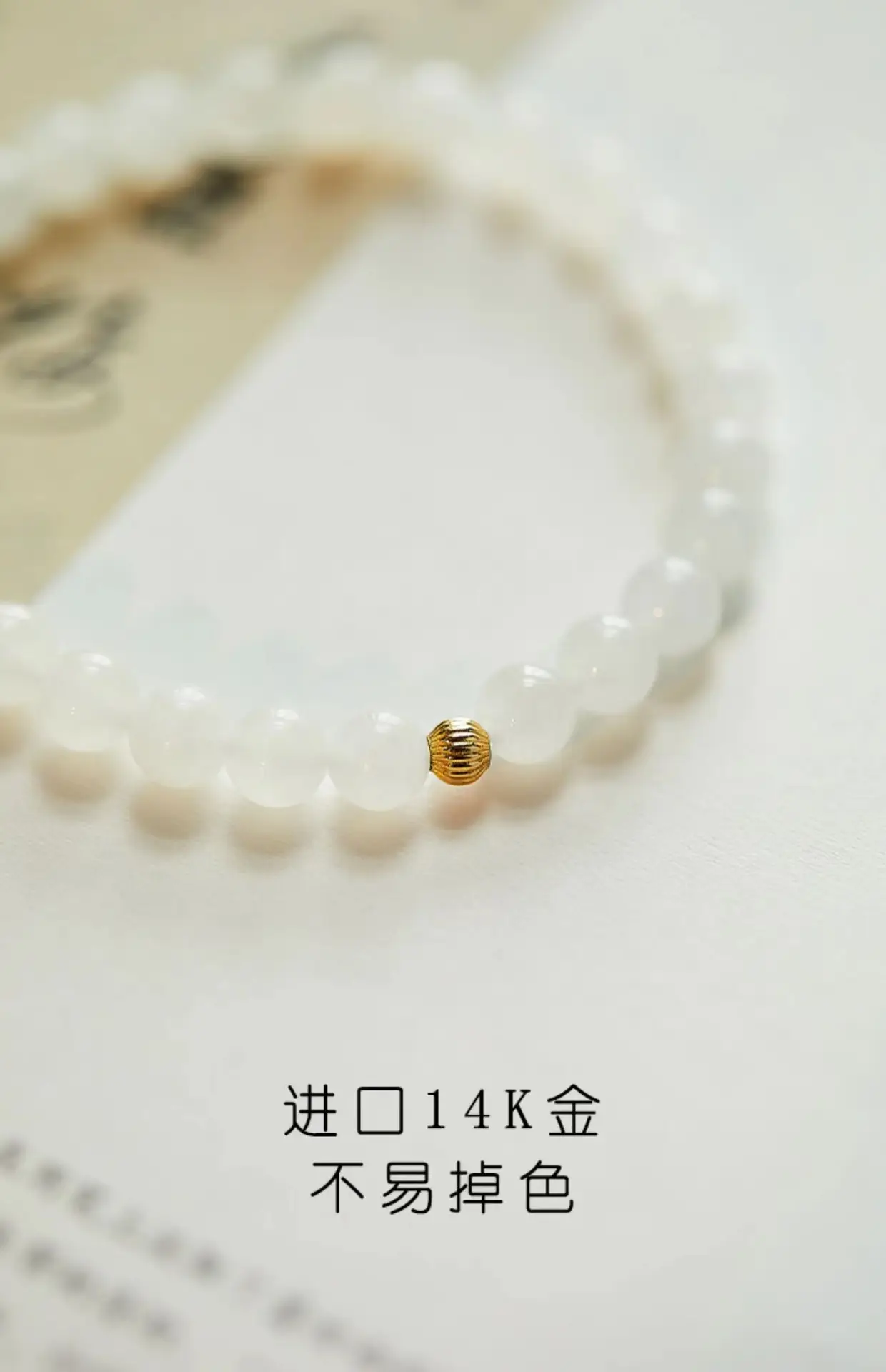 Natural Hetian Jade Bracelet for Women Summer Ins Niche Design Round Bead Bracelet 2024 New Accessible Luxury Simple Feeling Bracelet — feature 10