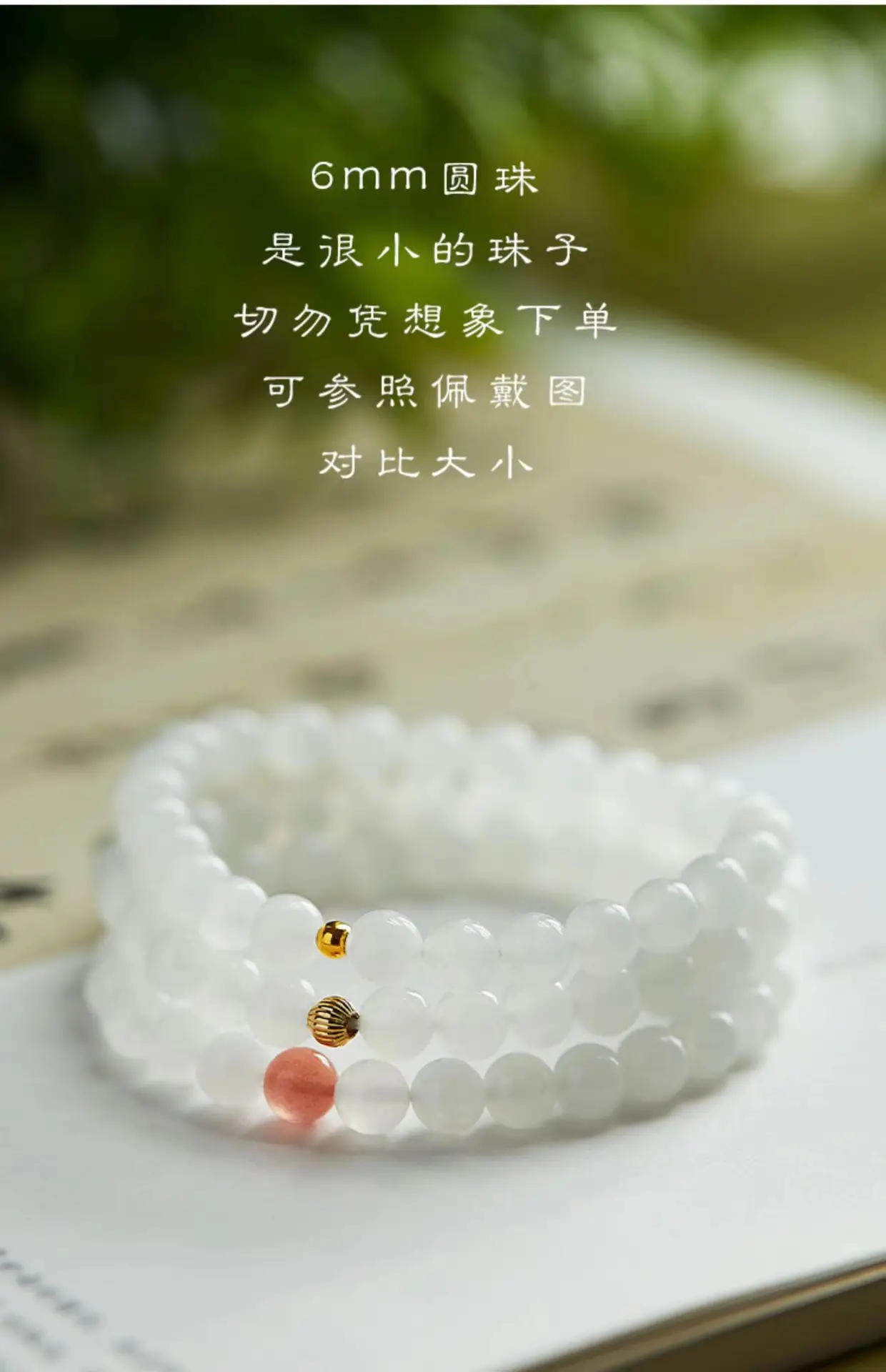 Natural Hetian Jade Bracelet for Women Summer Ins Niche Design Round Bead Bracelet 2024 New Accessible Luxury Simple Feeling Bracelet — feature 11