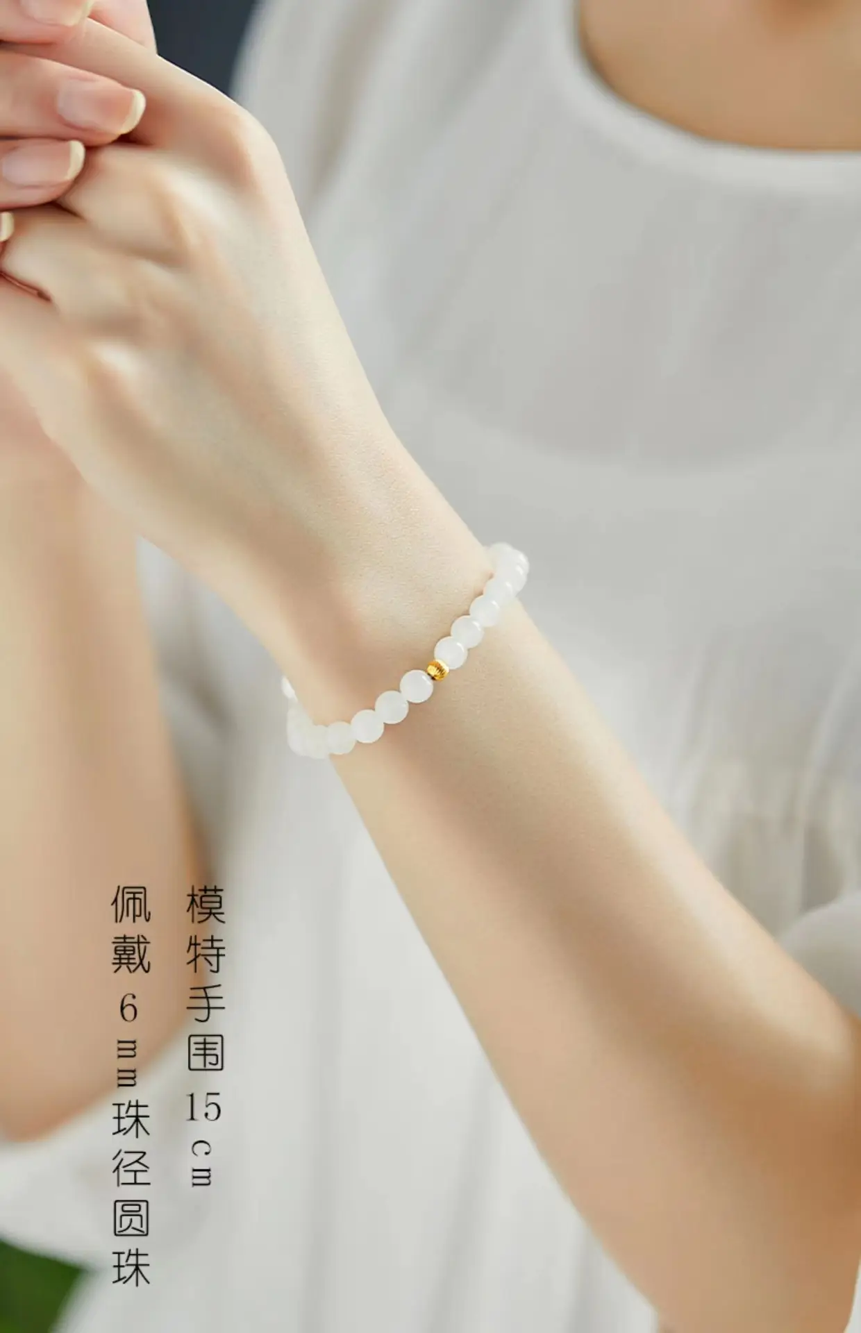 Natural Hetian Jade Bracelet for Women Summer Ins Niche Design Round Bead Bracelet 2024 New Accessible Luxury Simple Feeling Bracelet — feature 12