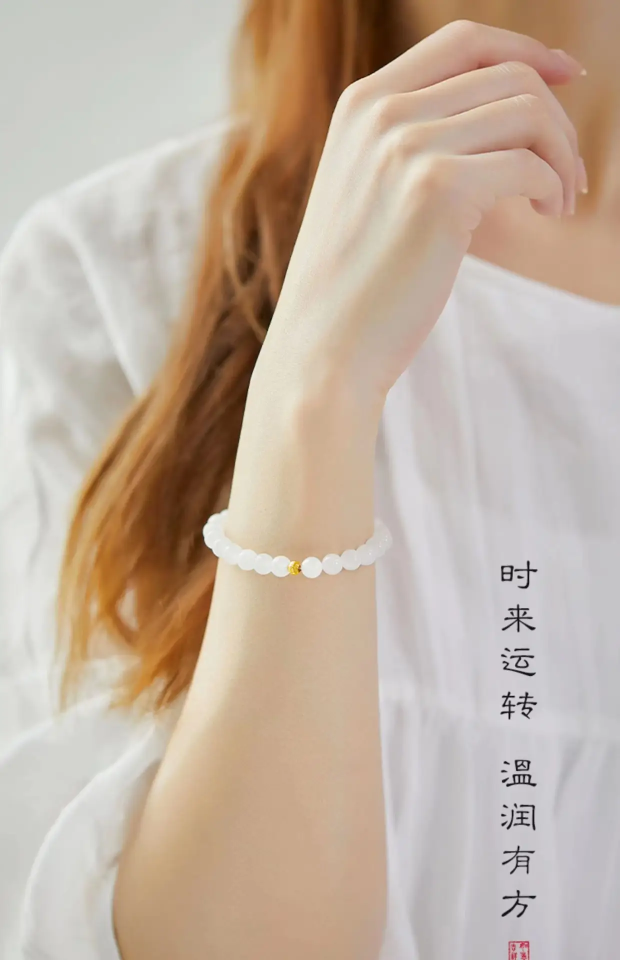 Natural Hetian Jade Bracelet for Women Summer Ins Niche Design Round Bead Bracelet 2024 New Accessible Luxury Simple Feeling Bracelet — feature 3