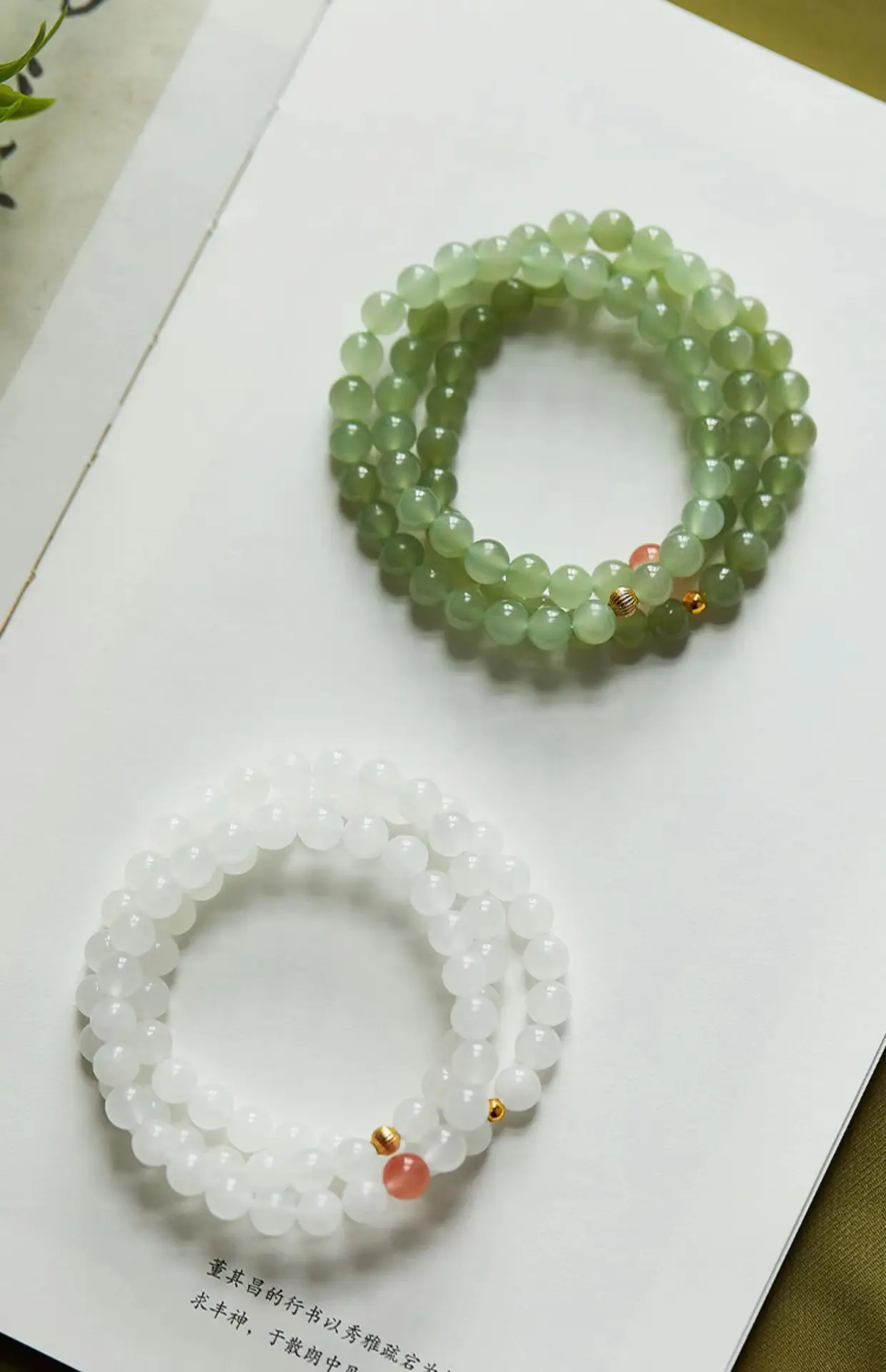 Natural Hetian Jade Bracelet for Women Summer Ins Niche Design Round Bead Bracelet 2024 New Accessible Luxury Simple Feeling Bracelet — feature 5