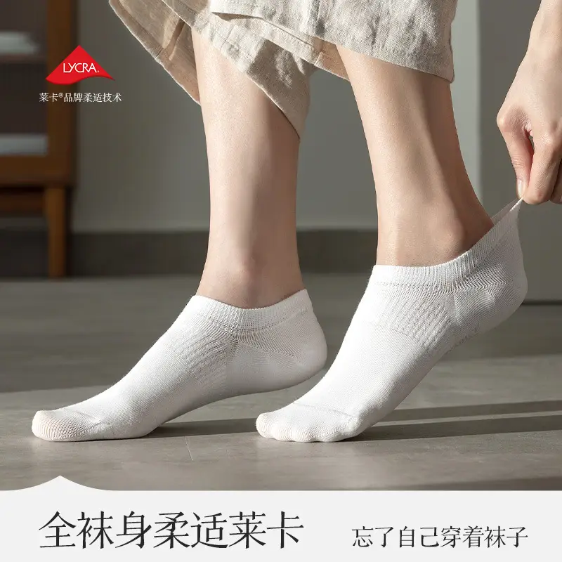 Women's Pure Cotton Thin Boat Socks Zhuji Socks 100% Cotton Spring and Summer Short Socks Wholesale Low-Cut Invisible White Socks