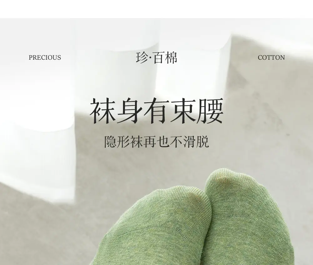 Women's Pure Cotton Thin Boat Socks Zhuji Socks 100% Cotton Spring and Summer Short Socks Wholesale Low-Cut Invisible White Socks — feature 14