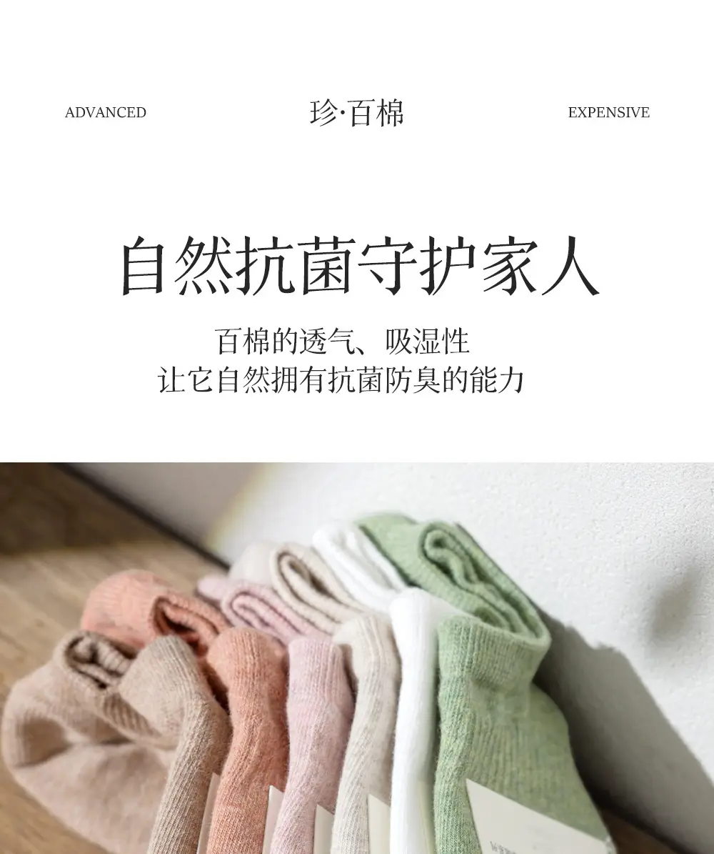 Women's Pure Cotton Thin Boat Socks Zhuji Socks 100% Cotton Spring and Summer Short Socks Wholesale Low-Cut Invisible White Socks — feature 21