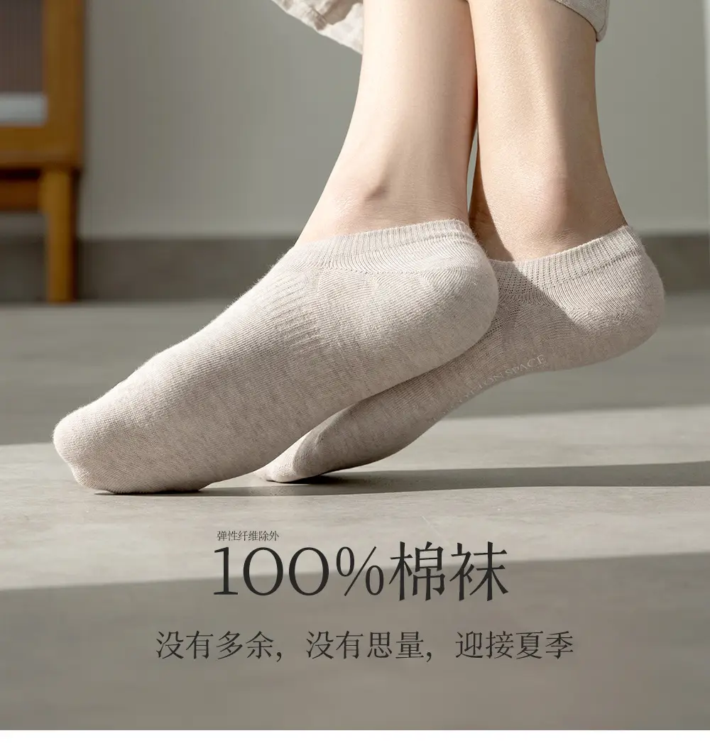 Women's Pure Cotton Thin Boat Socks Zhuji Socks 100% Cotton Spring and Summer Short Socks Wholesale Low-Cut Invisible White Socks — feature 5