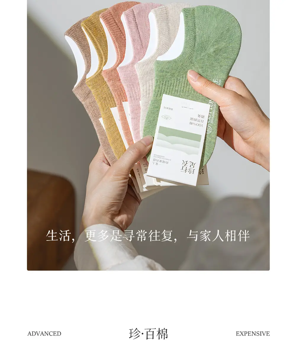 Women's Pure Cotton Thin Boat Socks Zhuji Socks 100% Cotton Spring and Summer Short Socks Wholesale Low-Cut Invisible White Socks — feature 7