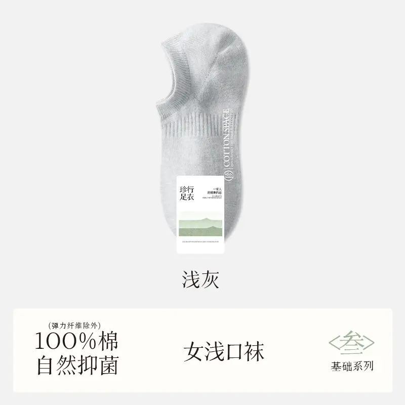 Women's Pure Cotton Thin Boat Socks Zhuji Socks 100% Cotton Spring and Summer Short Socks Wholesale Low-Cut Invisible White Socks