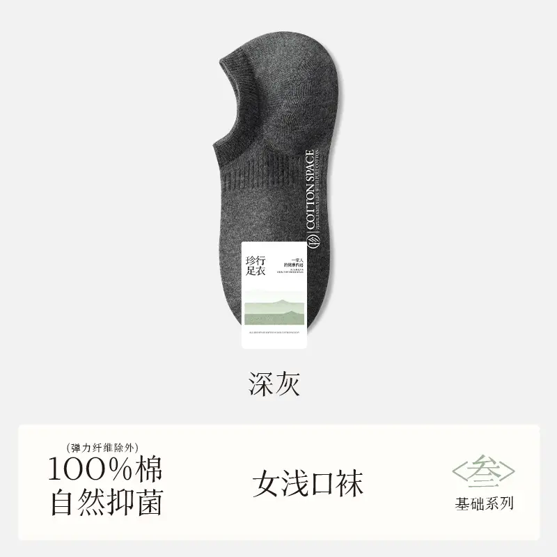 Women's Pure Cotton Thin Boat Socks Zhuji Socks 100% Cotton Spring and Summer Short Socks Wholesale Low-Cut Invisible White Socks