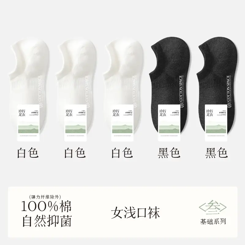 Women's Pure Cotton Thin Boat Socks Zhuji Socks 100% Cotton Spring and Summer Short Socks Wholesale Low-Cut Invisible White Socks