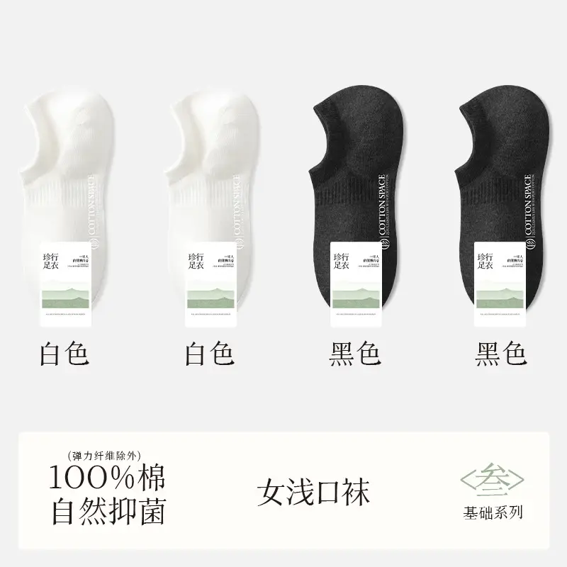 Women's Pure Cotton Thin Boat Socks Zhuji Socks 100% Cotton Spring and Summer Short Socks Wholesale Low-Cut Invisible White Socks