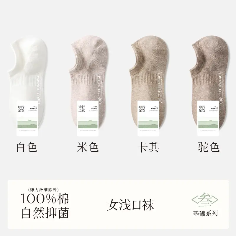 Women's Pure Cotton Thin Boat Socks Zhuji Socks 100% Cotton Spring and Summer Short Socks Wholesale Low-Cut Invisible White Socks