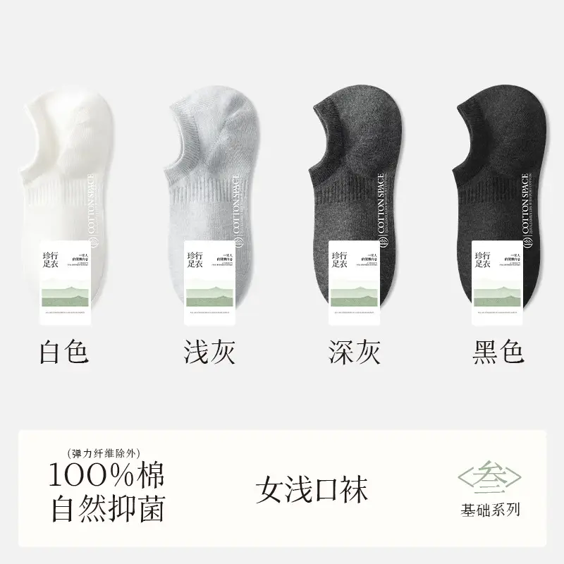 Women's Pure Cotton Thin Boat Socks Zhuji Socks 100% Cotton Spring and Summer Short Socks Wholesale Low-Cut Invisible White Socks