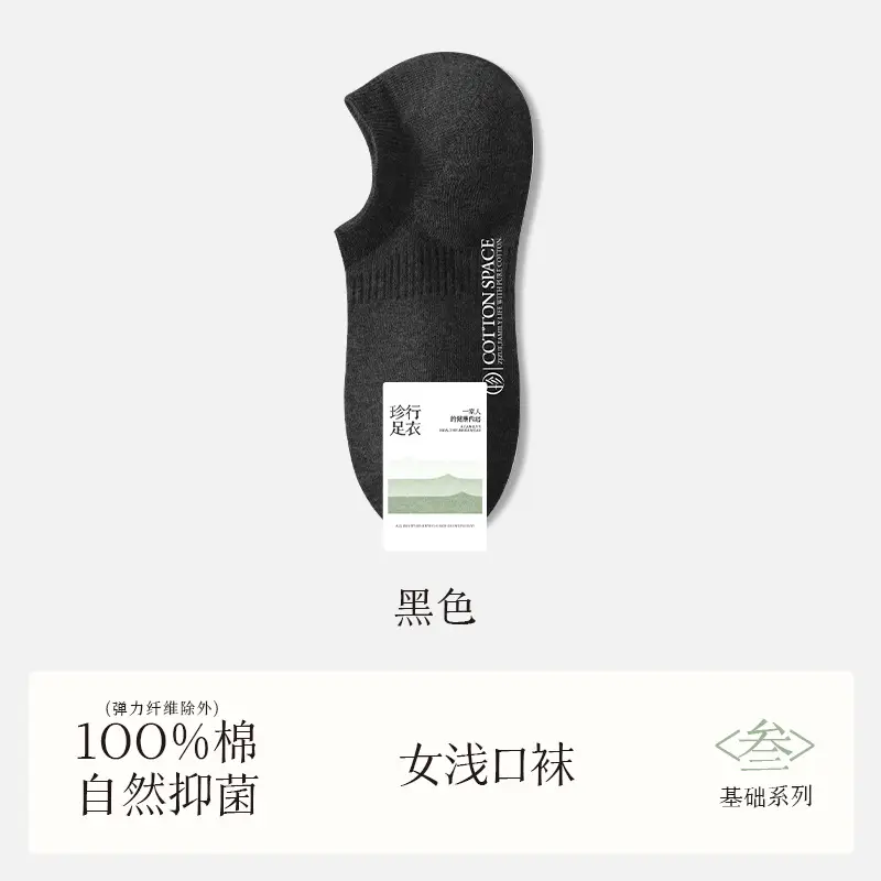 Women's Pure Cotton Thin Boat Socks Zhuji Socks 100% Cotton Spring and Summer Short Socks Wholesale Low-Cut Invisible White Socks