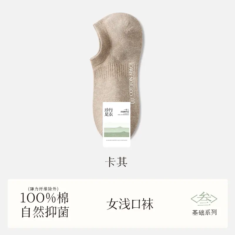 Women's Pure Cotton Thin Boat Socks Zhuji Socks 100% Cotton Spring and Summer Short Socks Wholesale Low-Cut Invisible White Socks