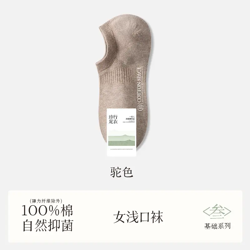 Women's Pure Cotton Thin Boat Socks Zhuji Socks 100% Cotton Spring and Summer Short Socks Wholesale Low-Cut Invisible White Socks