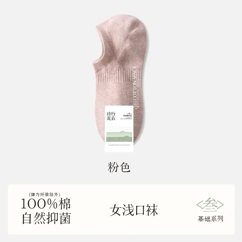 Women's Pure Cotton Thin Boat Socks Zhuji Socks 100% Cotton Spring and Summer Short Socks Wholesale Low-Cut Invisible White Socks
