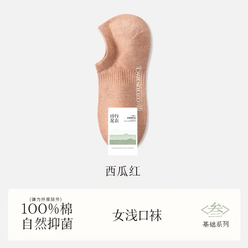 Women's Pure Cotton Thin Boat Socks Zhuji Socks 100% Cotton Spring and Summer Short Socks Wholesale Low-Cut Invisible White Socks