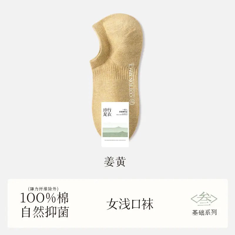 Women's Pure Cotton Thin Boat Socks Zhuji Socks 100% Cotton Spring and Summer Short Socks Wholesale Low-Cut Invisible White Socks