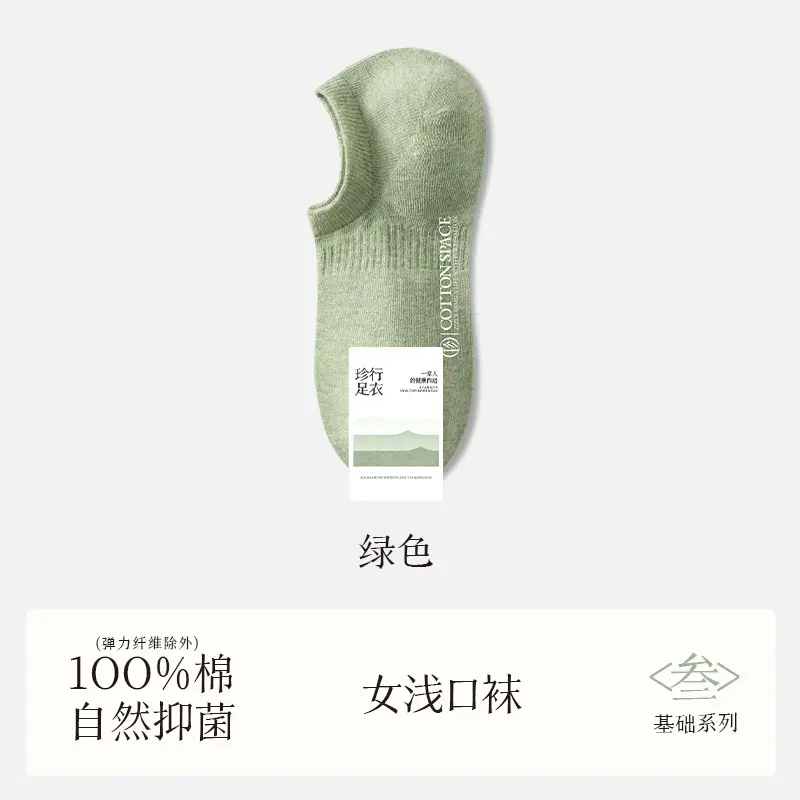Women's Pure Cotton Thin Boat Socks Zhuji Socks 100% Cotton Spring and Summer Short Socks Wholesale Low-Cut Invisible White Socks