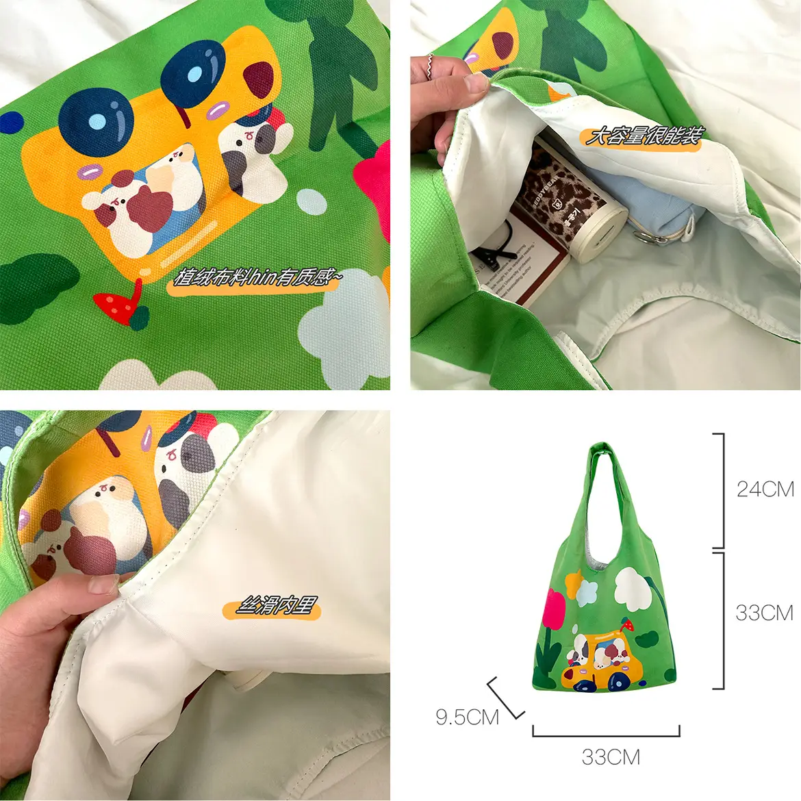 Cute Cartoon Print Green Shoulder Bag for Women