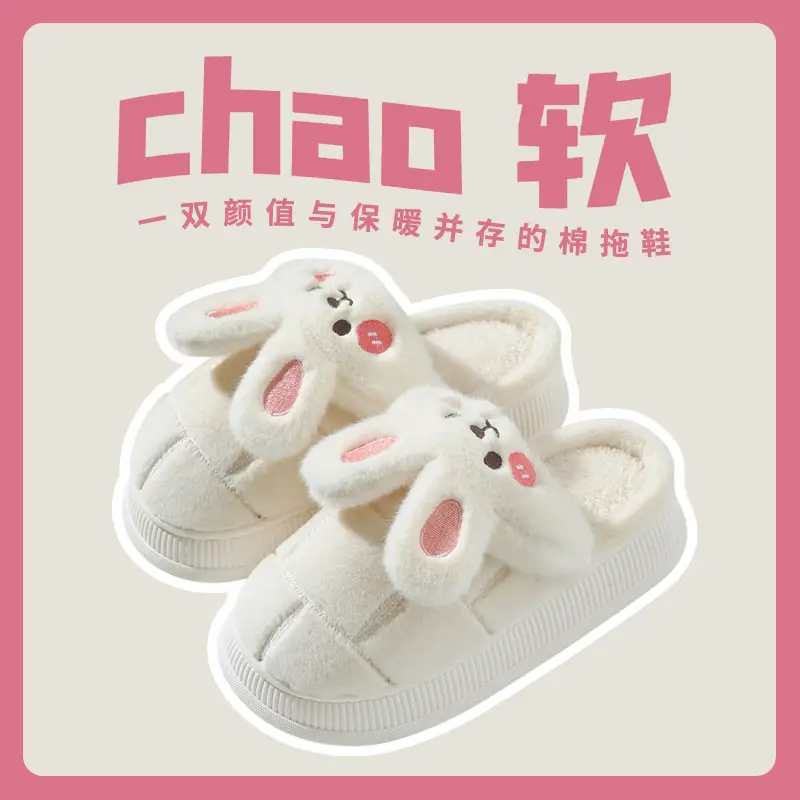 Source Factory Waterproof Cotton Slippers for Women, Winter Thick-Soled Non-Slip Couple's Home Indoor Plush-Lined Outdoor Cotton Slippers for Men, Korean Style - Image 8