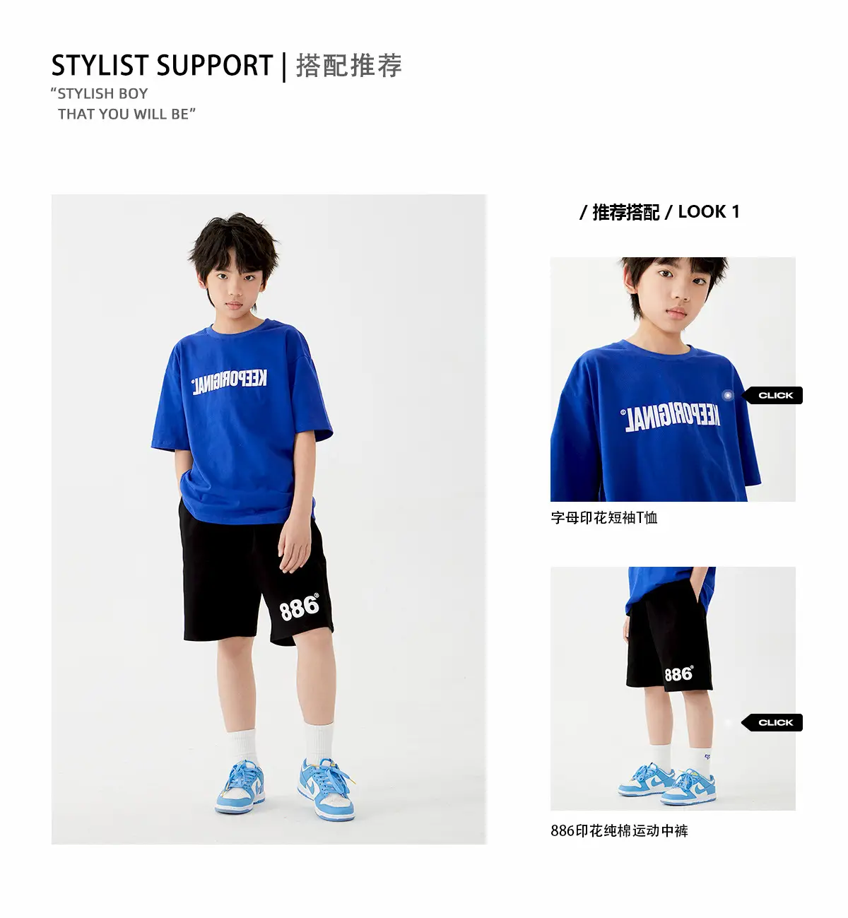 Black Letter Printed Cotton Shorts Set for Boys Girls — feature 10