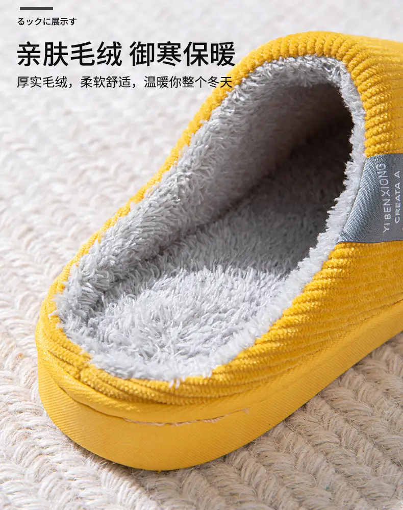 Cotton slippers women's autumn and winter non-slip warm fleece-lined thick bottom indoor home home couple confinement plush shoes men — feature 21