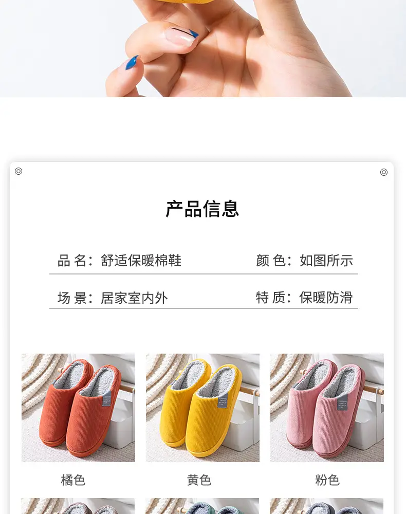 Cotton slippers women's autumn and winter non-slip warm fleece-lined thick bottom indoor home home couple confinement plush shoes men — feature 24