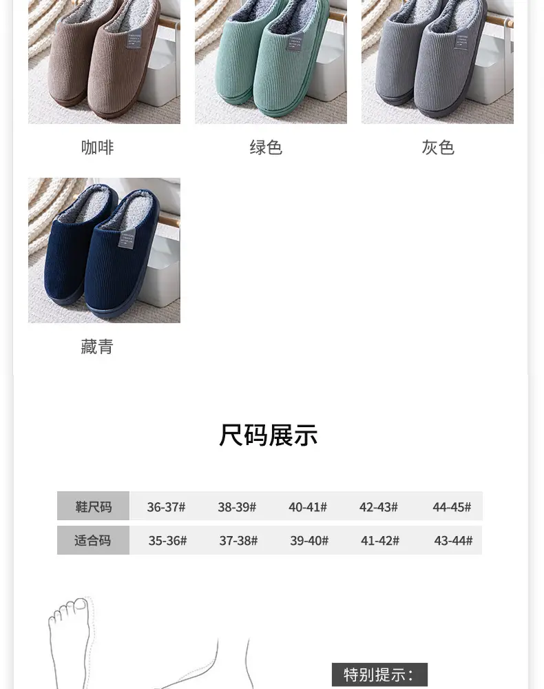 Cotton slippers women's autumn and winter non-slip warm fleece-lined thick bottom indoor home home couple confinement plush shoes men — feature 25