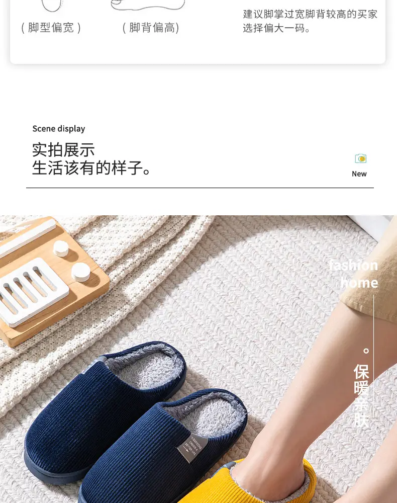 Cotton slippers women's autumn and winter non-slip warm fleece-lined thick bottom indoor home home couple confinement plush shoes men — feature 26