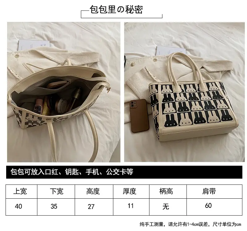 Women's Large Capacity Rabbit Print Tote Bag — feature 1