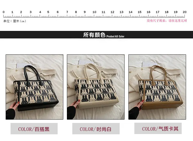 Women's Large Capacity Rabbit Print Tote Bag — feature 3