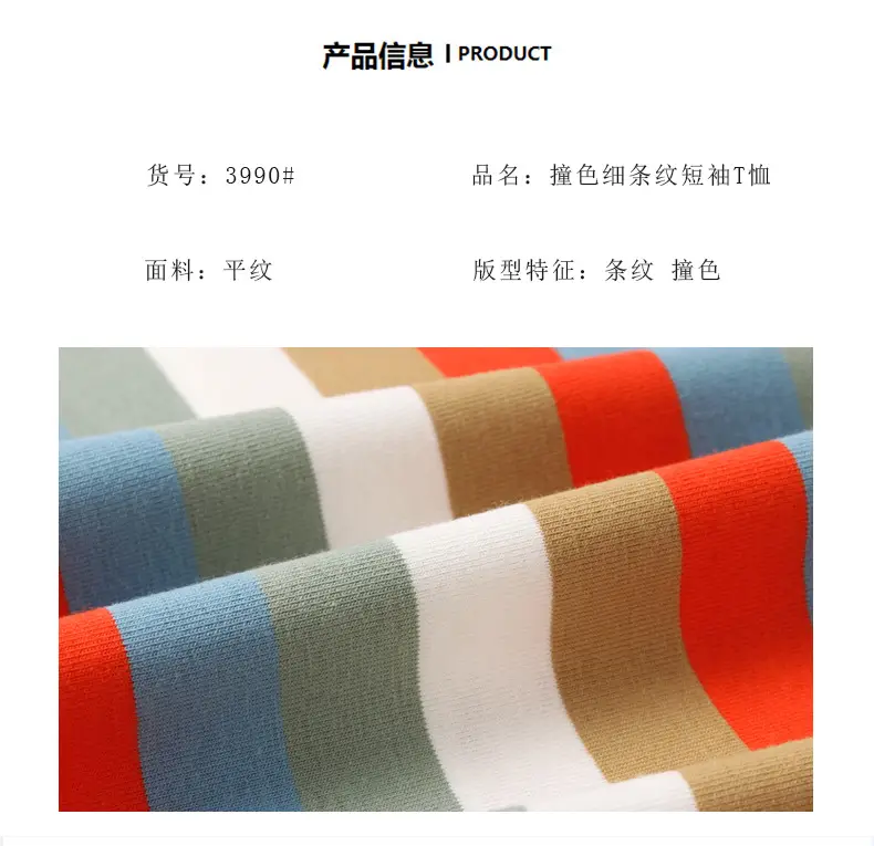 Kids Striped Short Sleeve T-Shirt Blue White — feature 34