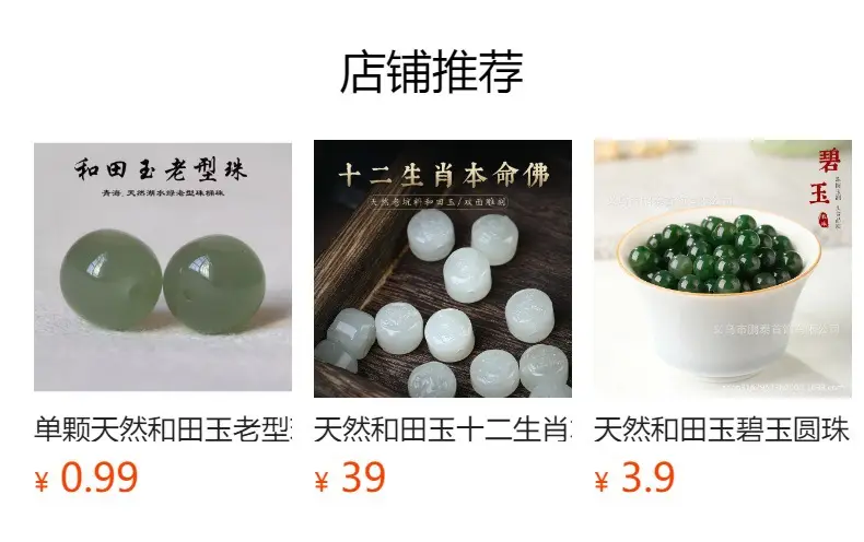 Natural White Jade Buddha Bracelet for Men Women — feature 1