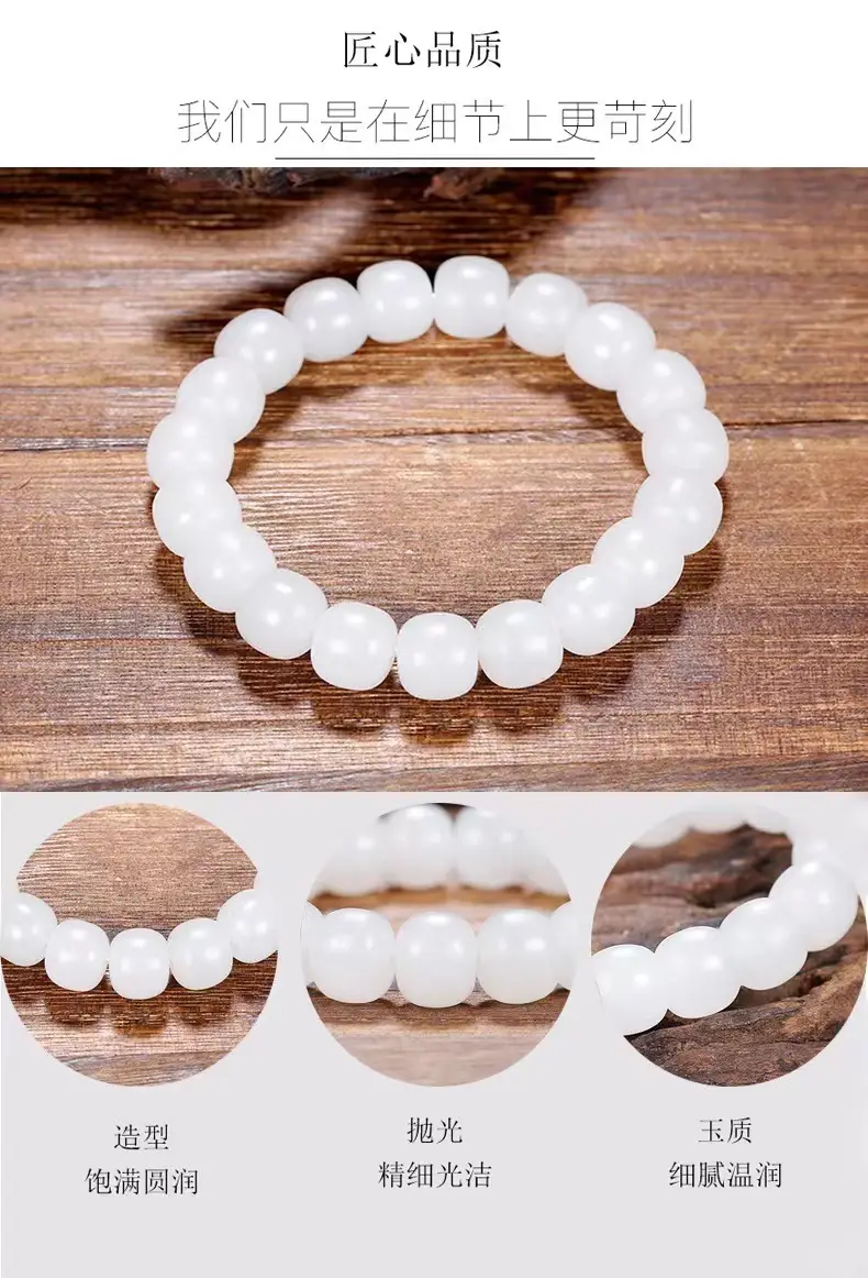 Natural White Jade Buddha Bracelet for Men Women — feature 2