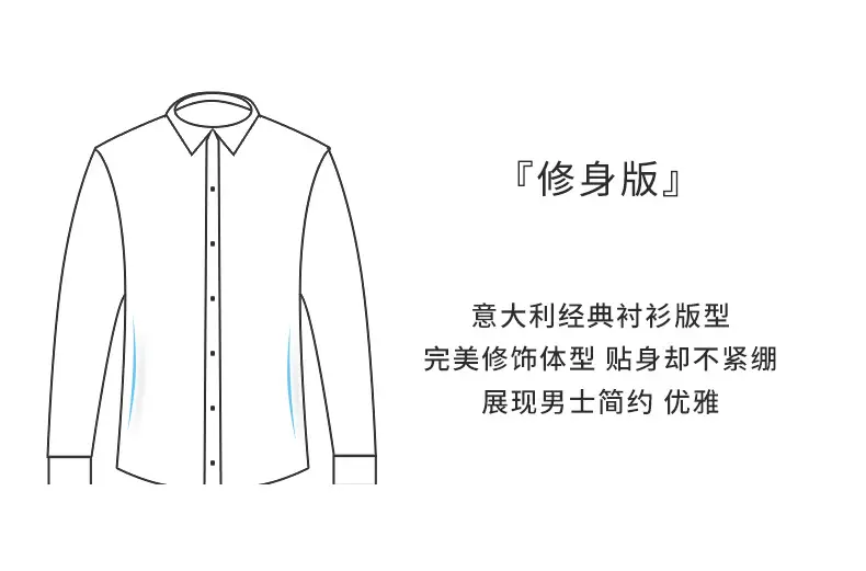 Men's Pure Blue Striped Formal Shirt Long Sleeve Spring Autumn — feature 13