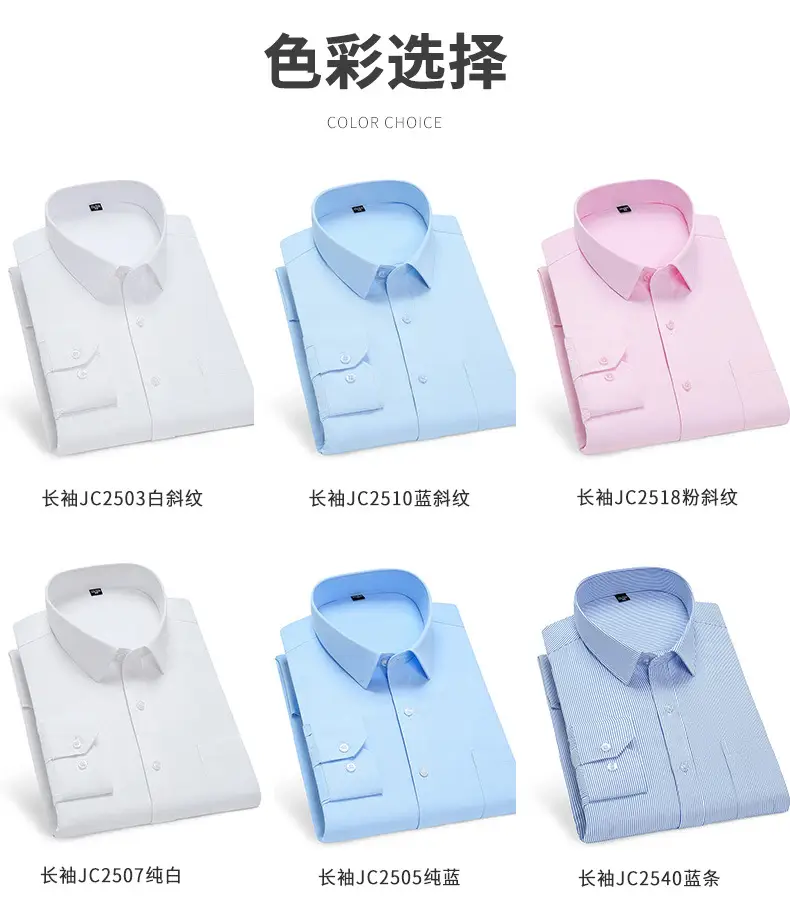 Men's Pure Blue Striped Formal Shirt Long Sleeve Spring Autumn — feature 15