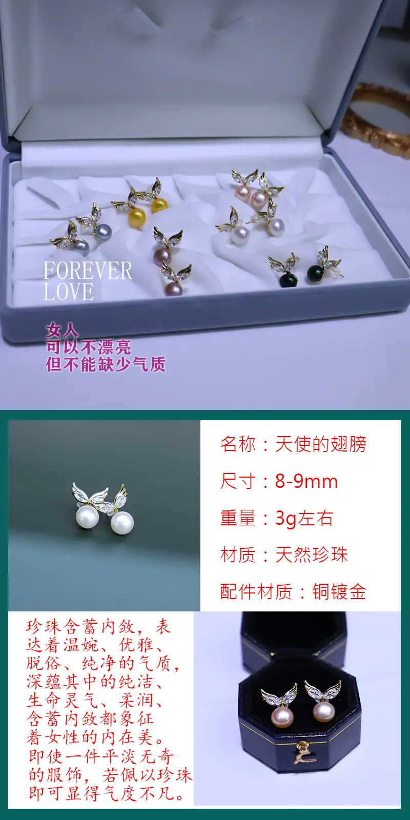 珍珠耳钉 (17).jpg