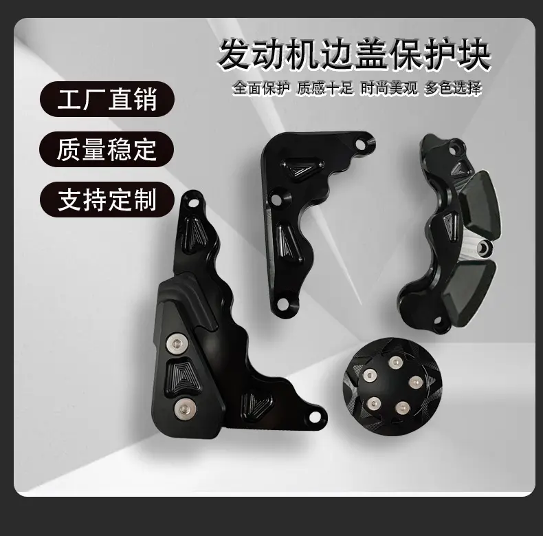 Golden Anti-Drop Glue Block for Benelli Engines — feature 3