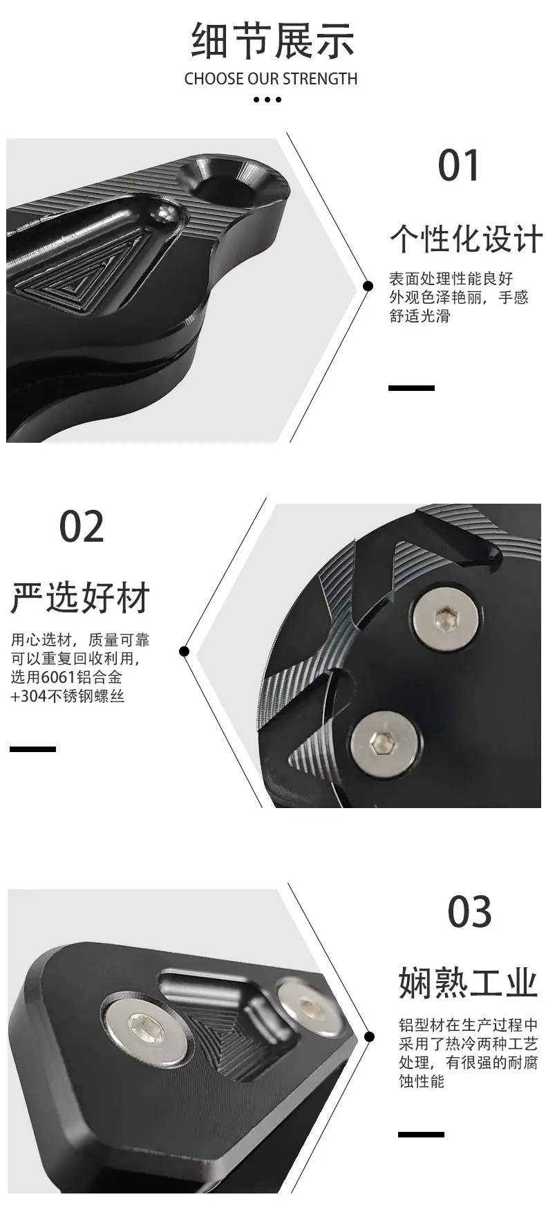 Golden Anti-Drop Glue Block for Benelli Engines — feature 6