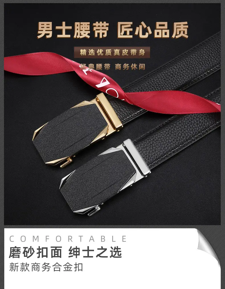 Men's Black Leather Belt with Silver Buckle β feature 1