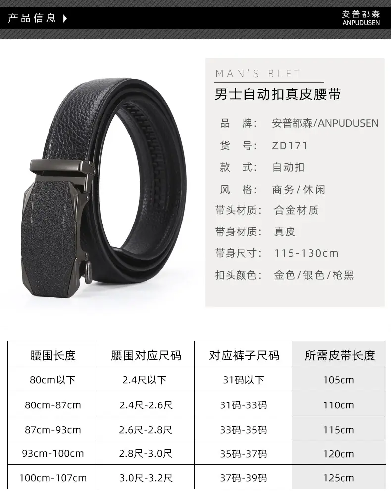 Men's Black Leather Belt with Silver Buckle β feature 3