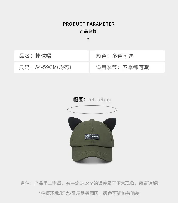 Cat Ears Aviator Glasses Cap Green Men's Spring Summer — feature 3