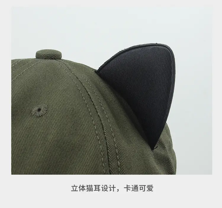 Cat Ears Aviator Glasses Cap Green Men's Spring Summer — feature 6