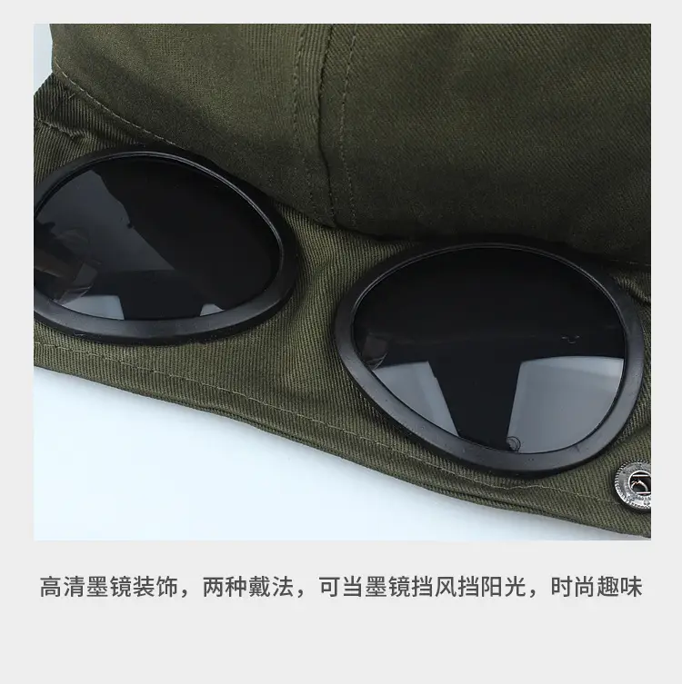 Cat Ears Aviator Glasses Cap Green Men's Spring Summer — feature 7