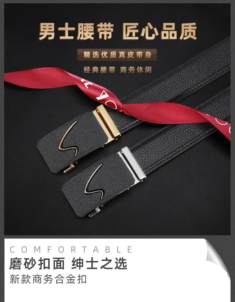 Men's Black Leather Belt with Gold Buckle & Joker Design β feature 1