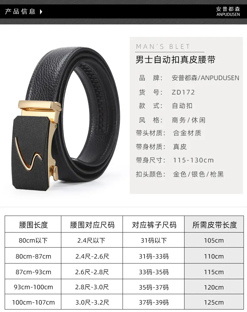 Men's Black Leather Belt with Gold Buckle & Joker Design β feature 3